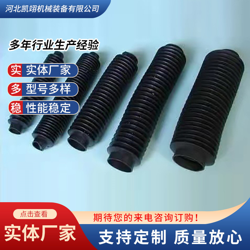 Cylindrical Telescopic Protective Cover, Oil Cylinder Protective Cover, Screw Protective Cover, Telescopic Cylinder Protective Sleeve, Telescopic Dust Cover