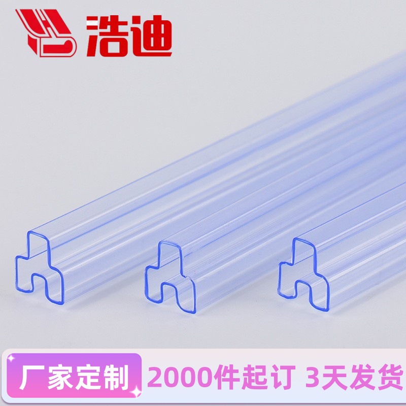厂家定 制 SMT排母管 电子产品托盘 防静电  电子元器件包装 ic管