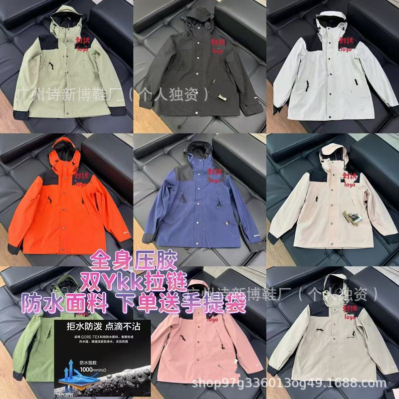 高版1990冲锋衣TNF防水男女北脸三合一美版户外登山防风情侣外套|undefined