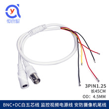 AHD��о����z��Cβ���b�C��3pin1.25ģ�M����ģ�Mβ��AHD�Ӿ�