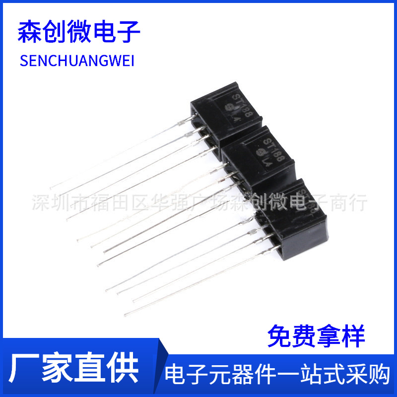 ST188 红外光电传感器 反射光耦 光电开关 DIP-4 反射式光电开关