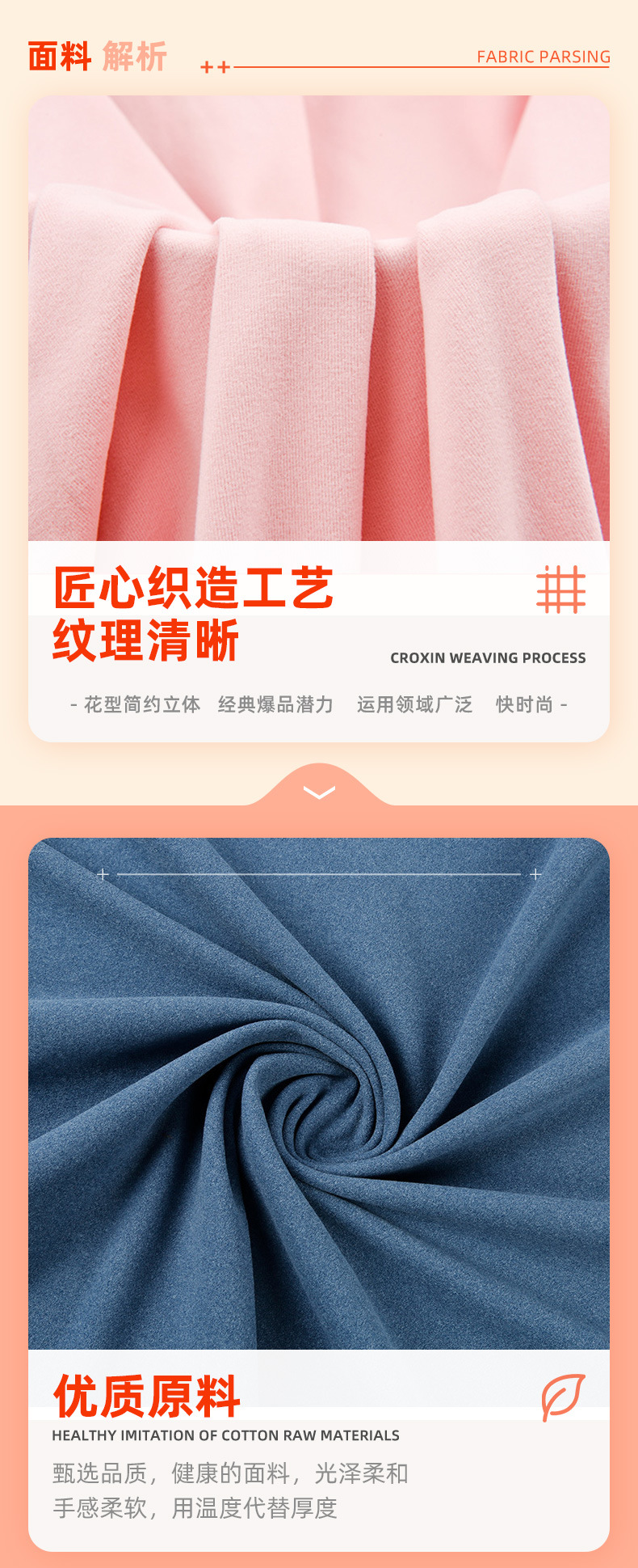 双面彩条德绒加厚阳涤AB面德绒 弹力抓毛绒布 保暖内衣打底衫面料-阿里巴巴