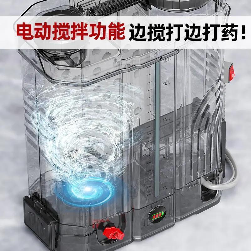 Chigo 電動噴霧器 80A ボトル洗浄混合モデル デュアルモーター 21V 高圧ポータブル農業噴霧器薬桶|undefined