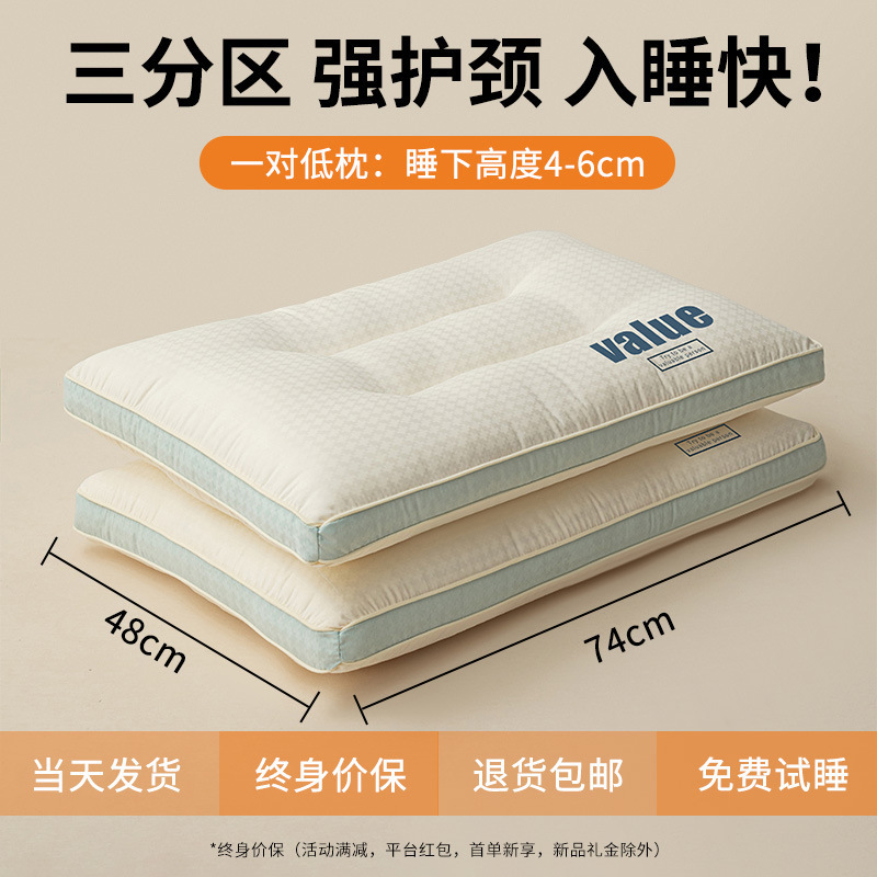 枕保護頚椎助睡眠枕芯家庭用卸売り成人男性頚椎枕学生が寝ている|undefined
