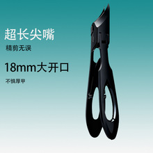 海外新式超尖指甲刀不锈钢长手柄指甲剪大开口修指甲钳修甲钳套装