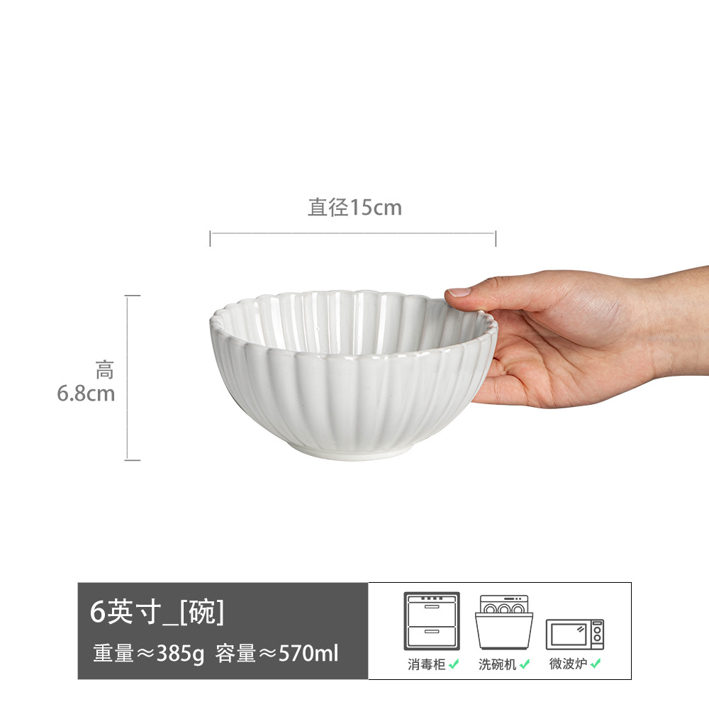 Japonés creativo en relieve de encaje tazón de platos de cerámica tazón de fideos tazón de cubiertos caseros tazón de ensalada de frutas comercio exterior al por mayor