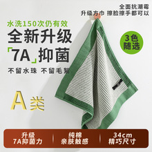 7A抗菌纯棉方巾A类批发 加厚家用可爱卡通色织提花小方巾全棉批发