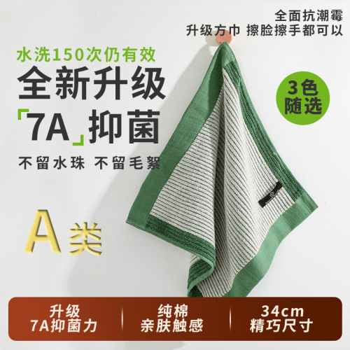 Wholesale 7A antibacterial pure cotton square scarf Class A, thick home use cute cartoon color-woven jacquard small square scarf 100% cotton wholesale