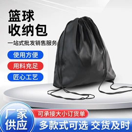 篮球充气设备;篮球包/袋;打气筒