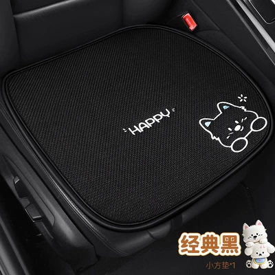 breathable single-piece rear seat cover, Seat cushion, seat cover - chunma-west-highland-friends-floor-mat-black