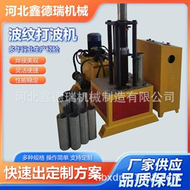 金属成型设备;金属包装机械;滚焊机