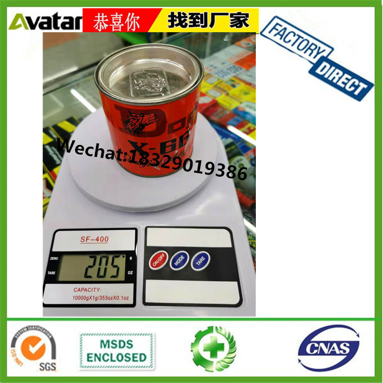 DOG X-66 qualified adhesive胶 铁罐装 铁桶装强力胶