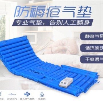 Anti-Decubitus Air Mattress for Elderly Care, Inflatable Mattress for Turning Over, Bedridden Paralyzed Patients, Anti-Decubitus Home Air Mattress