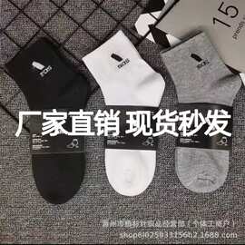 阿迪三叶草运动袜精梳棉中筒长筒篮球袜跑步瑜伽运动舒适吸汗透气
