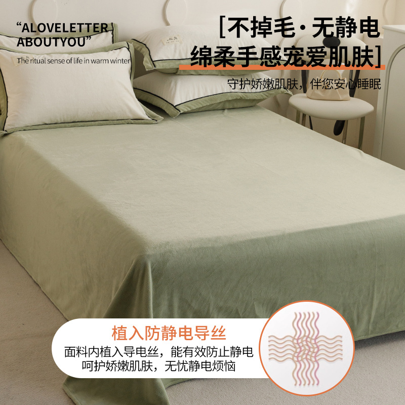 Cama de invierno de terciopelo de leche de cuatro piezas de terciopelo de doble cara de coral de brida de terciopelo de invierno de terciopelo de tres sábanas de colchón gruesas