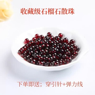 �ղؼ�ʯ��ʯɢ��Ƽtɫ�A���Ʒ�������diy�ִ��������Ʒ���l