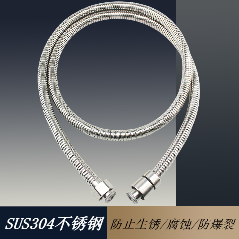 Fábrica de ducha manguera de acero inoxidable tubo de ducha a prueba de explosiones boquilla de ducha tubo de agua galvanoplastia cifrado manguera de baño de metal