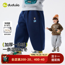 [满2件减3元]嘟嘟家童装儿童加绒裤子秋冬男童加厚卫裤女童冬装
