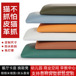 可做猫抓皮软包皮革坐垫餐厅卡座吧台垫子制做玄关换鞋凳海棉垫子