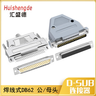 ȫ�~僽� DB62 ����62ᘲ��^ DB62���^ ĸ�^ ����ʽ HDB62�B����