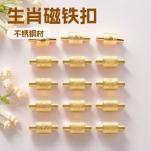 ���P�DIY�Ʒ���12��Ф���F��Ƥ�K�۱����꾎�����K�۹��Sֱ�N