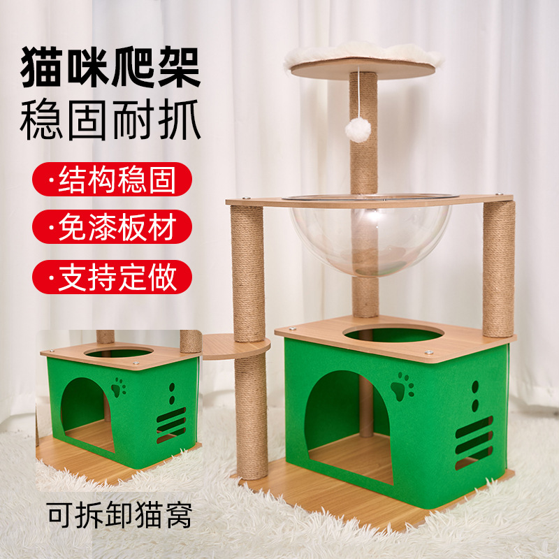 Productos para mascotas para gatos, perno para gatos, árboles para gatos, columnas para gatos, varios gatos en una cápsula espacial doméstica, juguetes para gatos