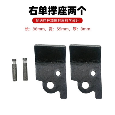 Electric car big tripod, Electric Vehicle Support Foot Single - two-right-single-supports