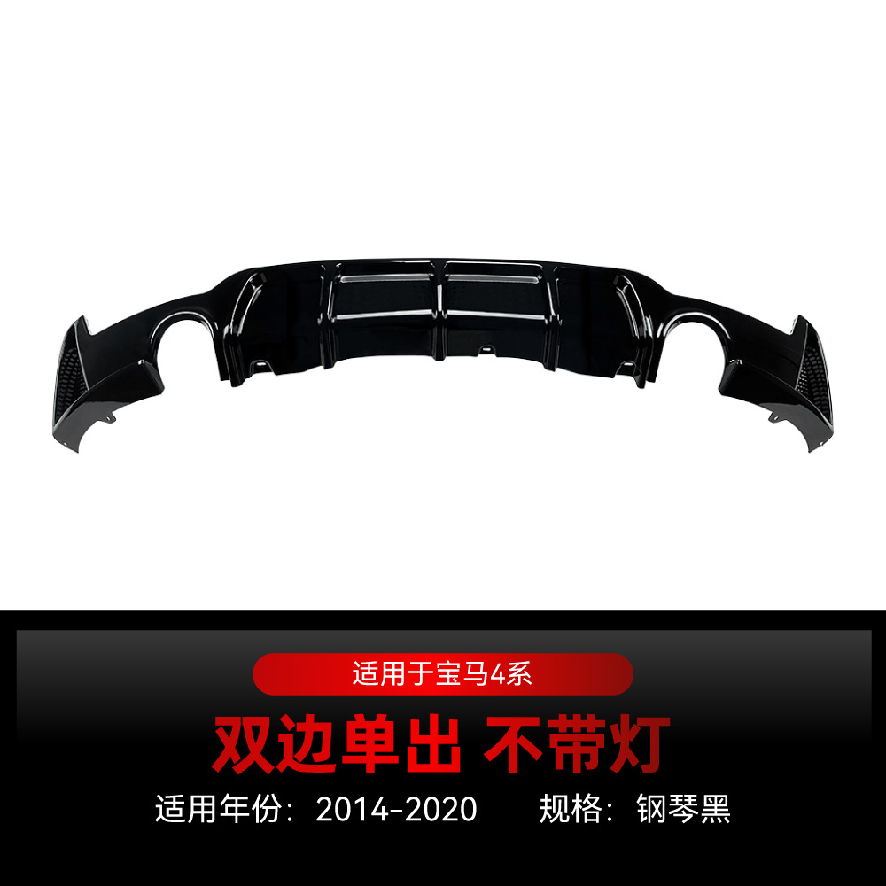 Suitable for 2014-2020 Bmw 4 Series F32 F33 F36 m Sport Mp Rear Lip Modification Parts