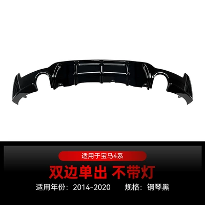 Suitable for 2014-2020 Bmw Spoiler - dual-exhaust-single-outlet-no-lights-piano-black-finish-2014-2020