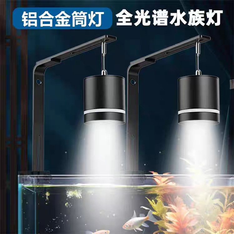 Full-Spectrum Led Aquarium Fish Tank Light, Algae Explosion Light, Stream Tank Native Tank Moss Explosion Light, Grass Tank Water Plant Light, Fish Lighting