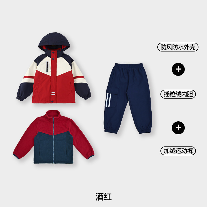 瀾洋貝貝冬沖前線服三合一制服小中学生厚手セット幼稚園園服F2501|undefined