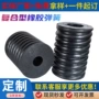 矿用减震复合型定制弹簧