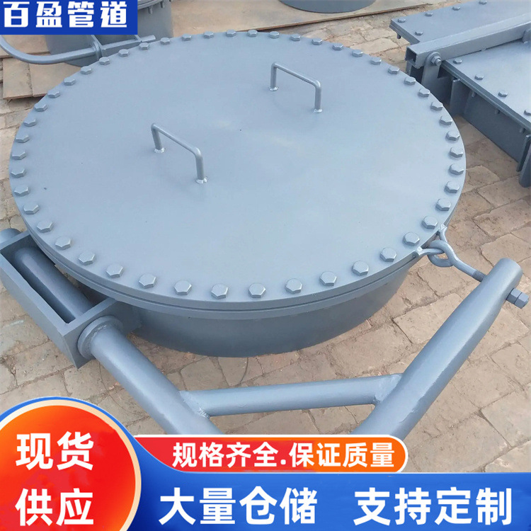 回转盖带径对焊法兰人孔HG，回转盖带径对焊法兰手孔，矩形人孔