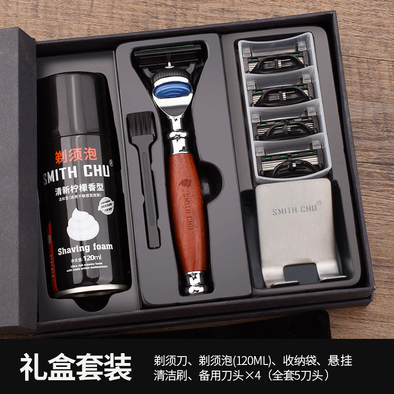 Red sandalwood Shaver manual men's razor cross-border supply in stock five-layer knife head suit men's beard knife
