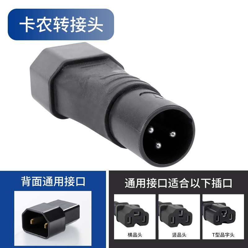 【XLR 인터페이스】어댑터