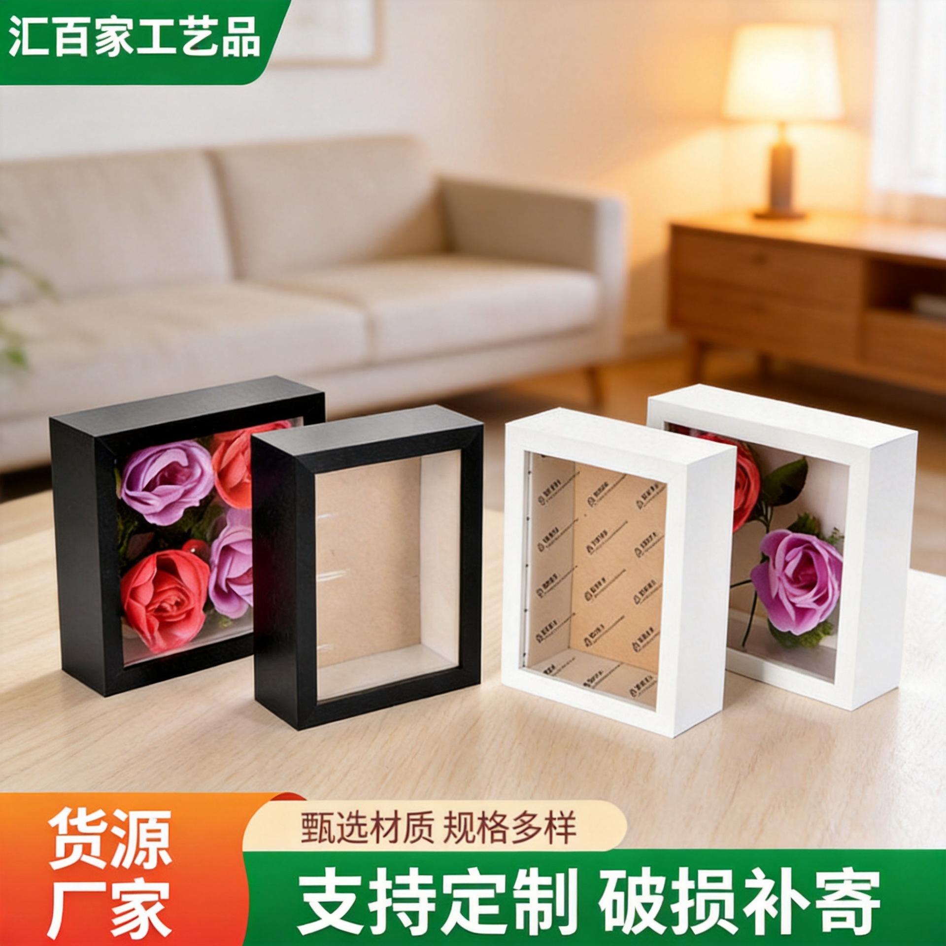 Three dimensional photo frame