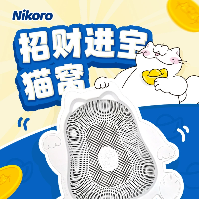 Никоро привлекает богатство и сокровища, гнездо для домашних животных, кошачье гнездо для сна, моющийся домашний бионический дизайн