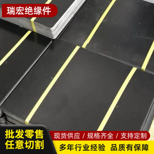 Fr4 Fiberglass Board Epoxy Board Photovoltaic Bottom Board Fiberglass Resin Insulating Board Processing Solar Back Panel