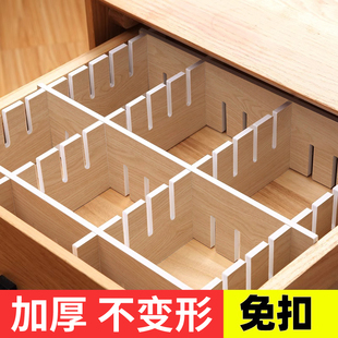 ♤ Kitchen Drawer Storage Divider Grid Free Combination Partition Office Wardrobe Sock Divider Partition