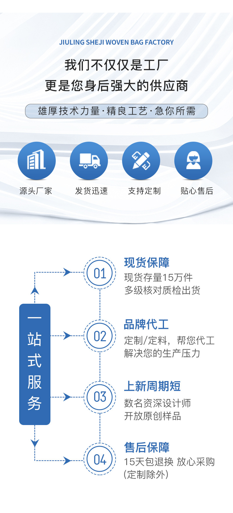 1688详情模版_07