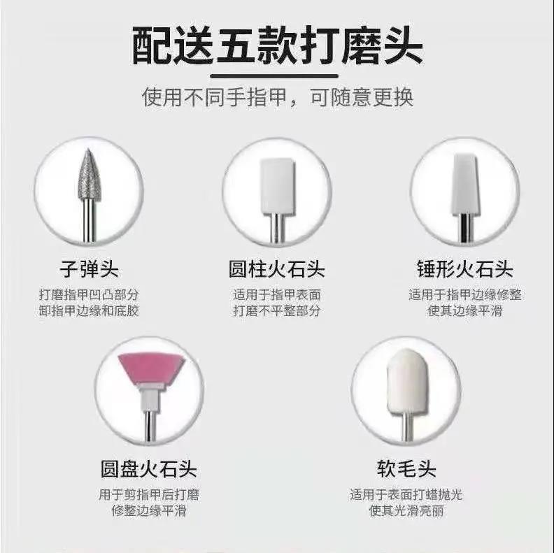 電動ネイルポリッシャー小型工具マニキュア機クロスボーダー携帯デッドスキンセット爪磨き器|undefined