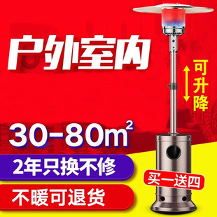 �����҃�ȡů�t�����������ʽ3000W늟����͹ŵ�ʽ���ξ��^��ů