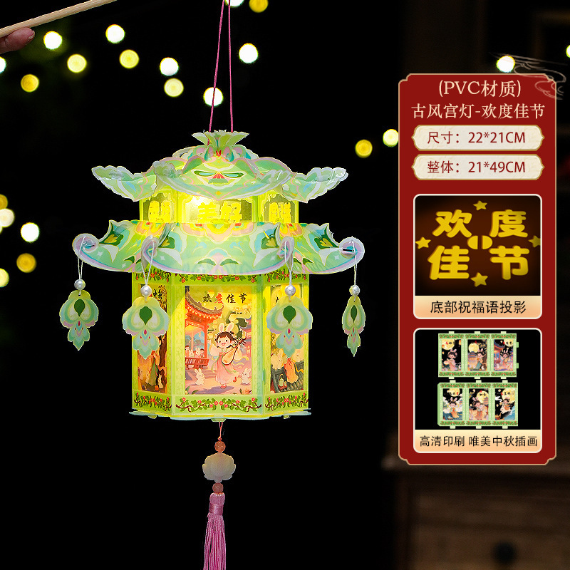 中秋节灯笼发光锦鲤金鱼灯笼儿童手工diy材料包手提古风花灯摆摊|undefined