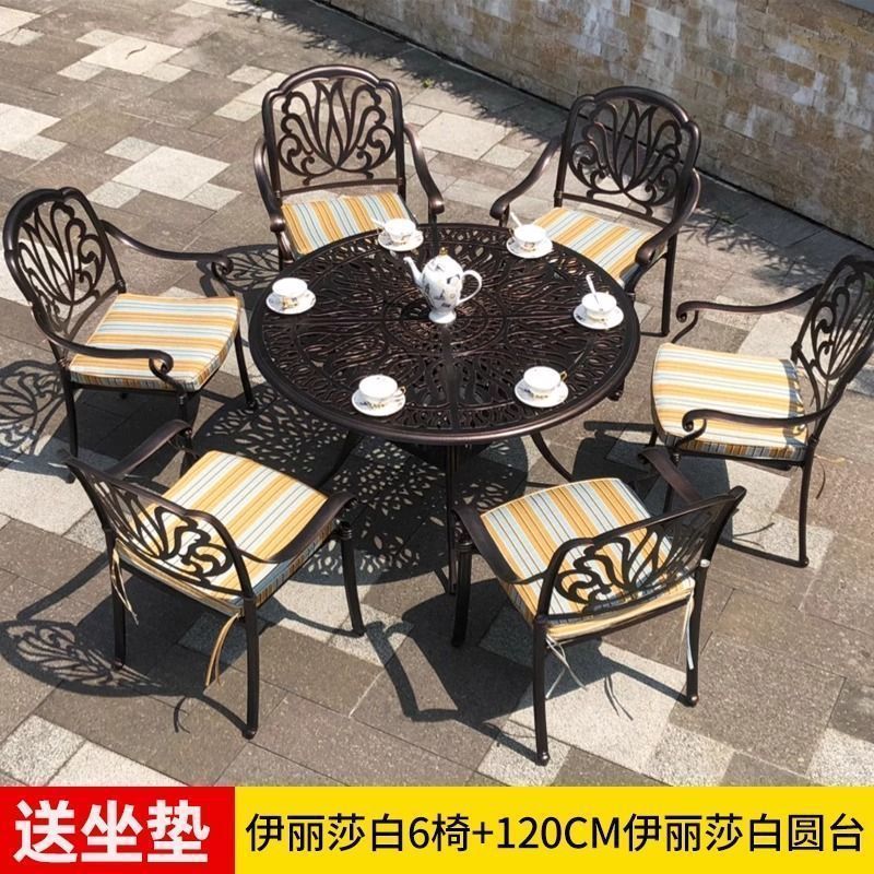户外铸铝桌椅三五件套室外休闲露天花园庭院防水防晒铁艺桌椅|undefined