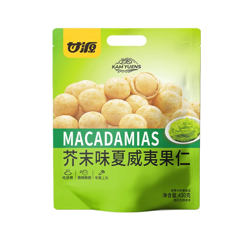 甘源 430g mustard-flavored Hawaiian nuts in bags about 30 packs to satisfy craving nuts without shelling and casual snacks