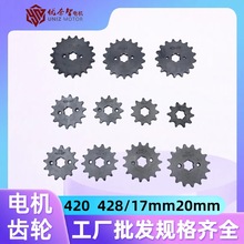 SlĦ܇lәCСX݆݆P420/428ȿ17-20C܇b