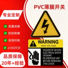 ��ˮ���͸߉�Σ�U��ʾ������N����Ӣ�Ĺ��I�O��PVC��ȫ���R�˺�