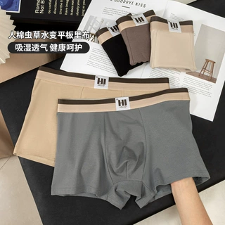 纯色男士内裤全棉舒适透气平角内裤柔软亲肤四角内裤中腰青年短裤