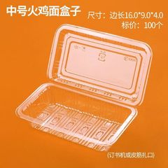 トルコ麺使い捨て包装箱、業務用プラスチックボウル、冷麺包装箱、焼きそば屋台専用箱