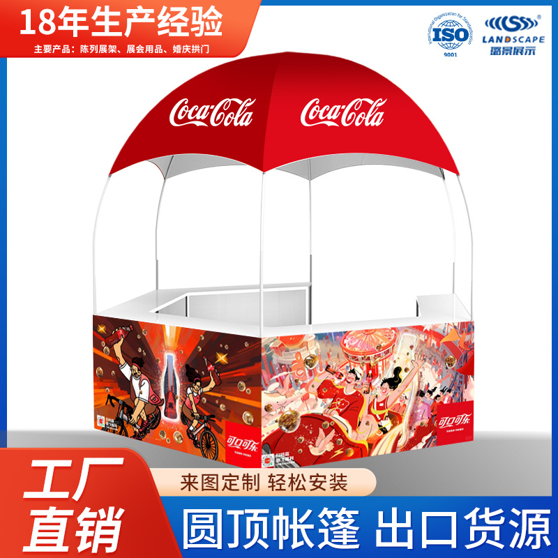 外贸户外展览桌子超市促销台品牌广告帐篷推广地推圆顶六边形摊位